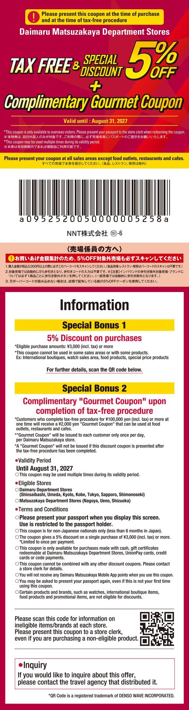 Kupon Daimaru